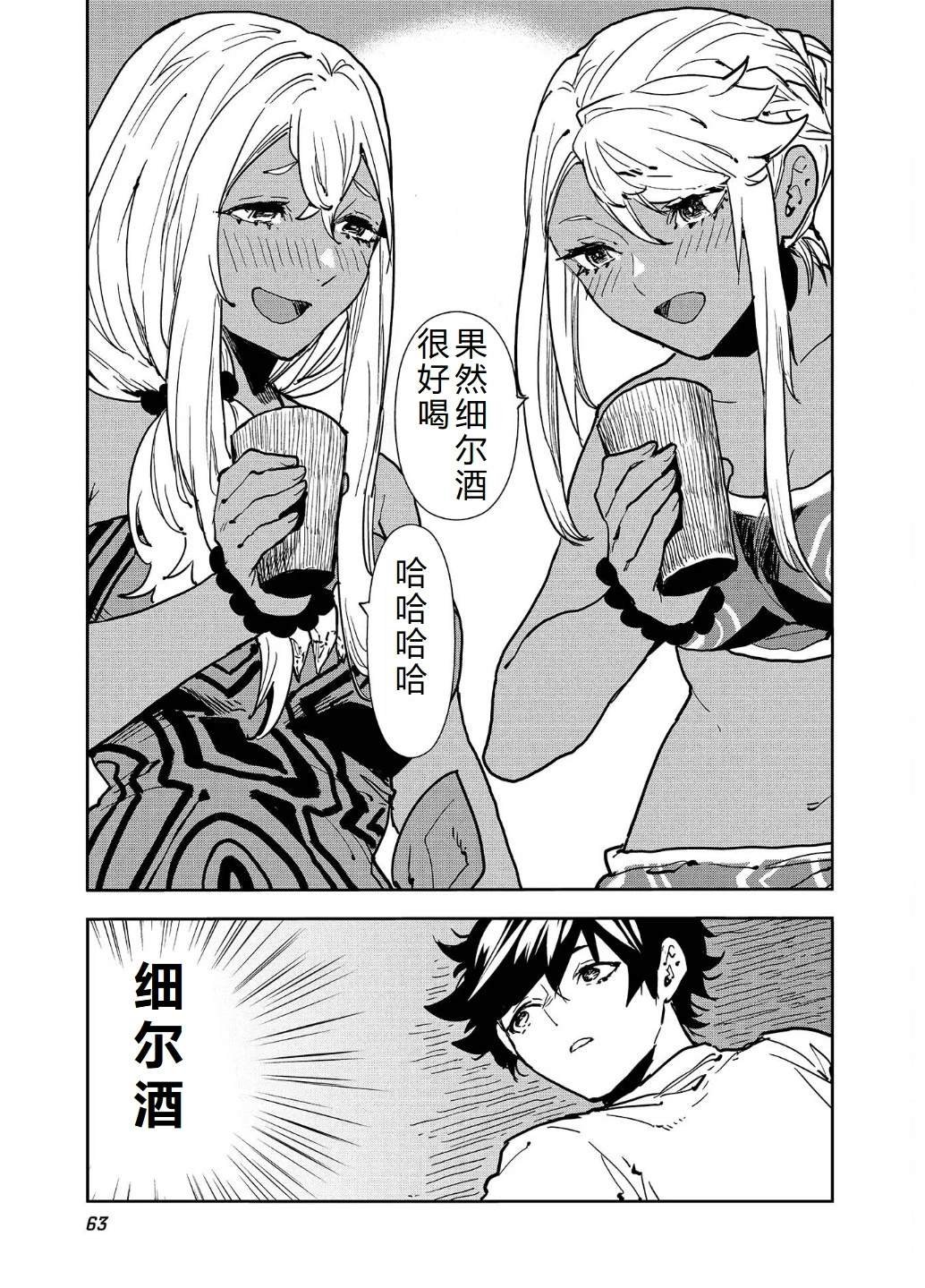 第55话