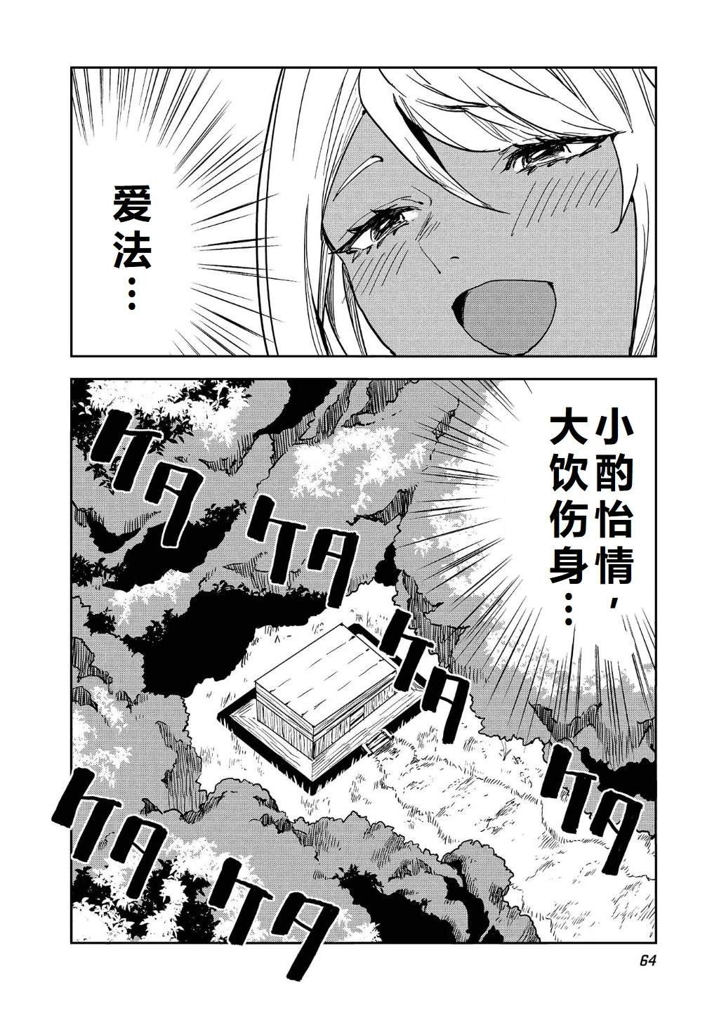 第55话