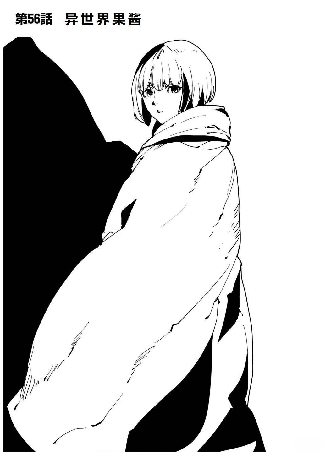第56话