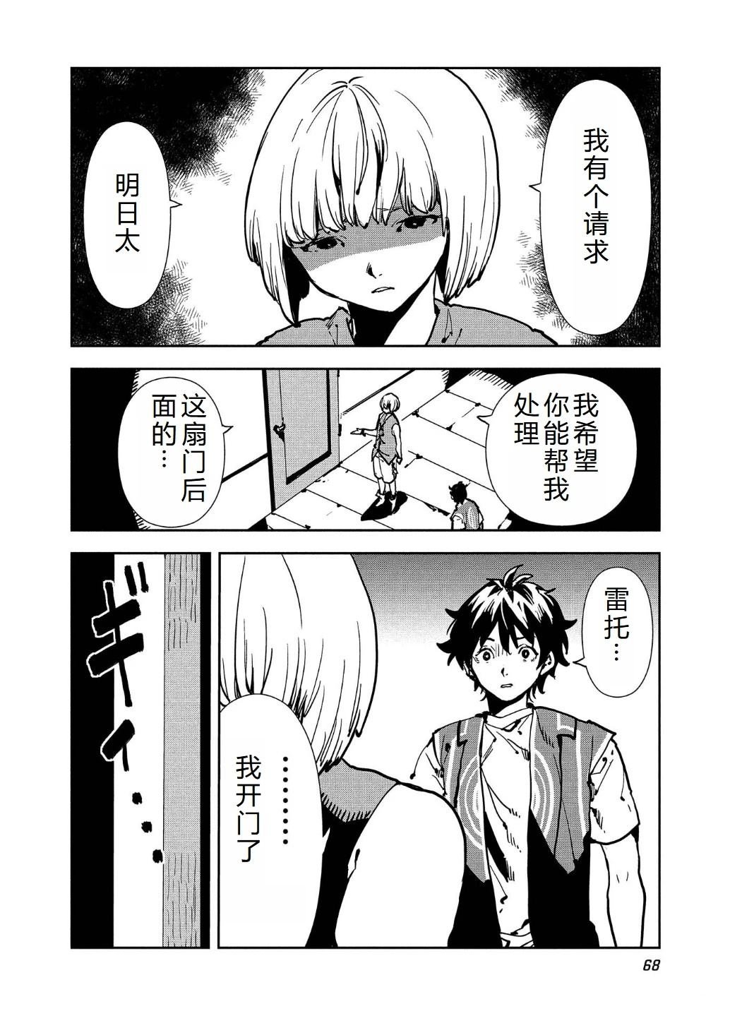 第56话