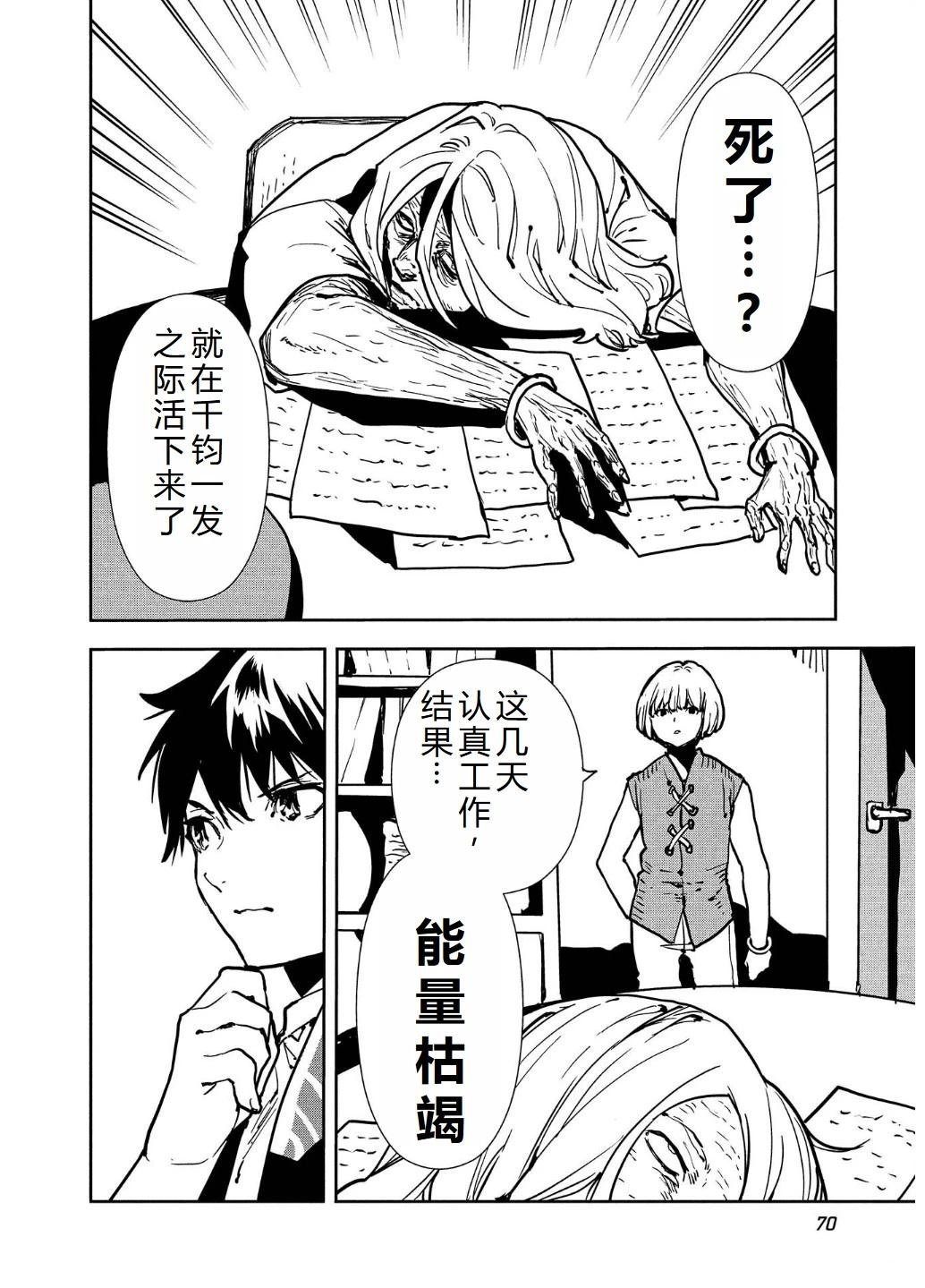 第56话