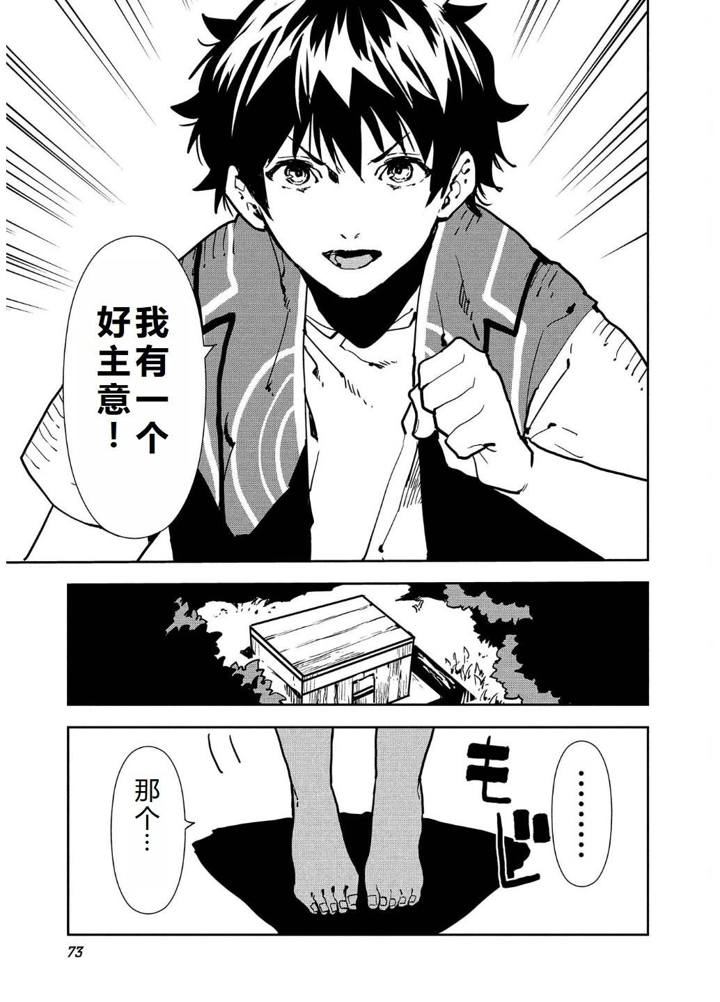 第56话