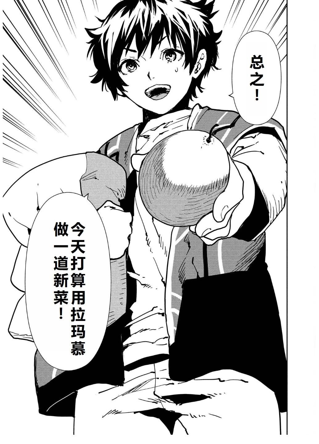 第56话