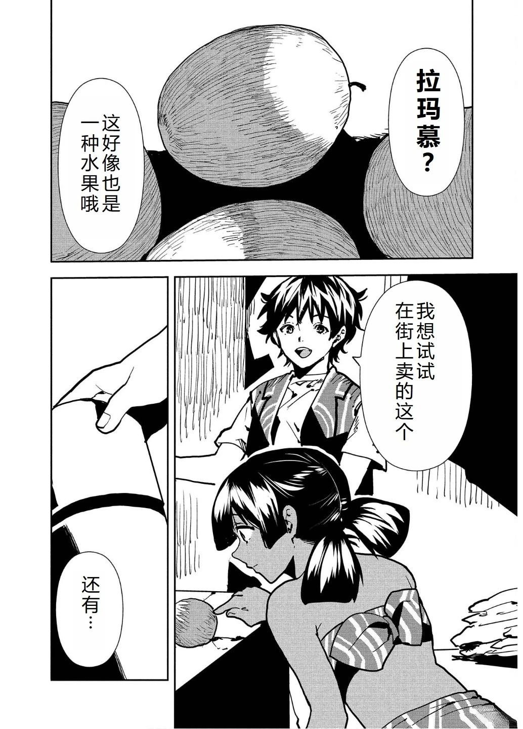 第56话