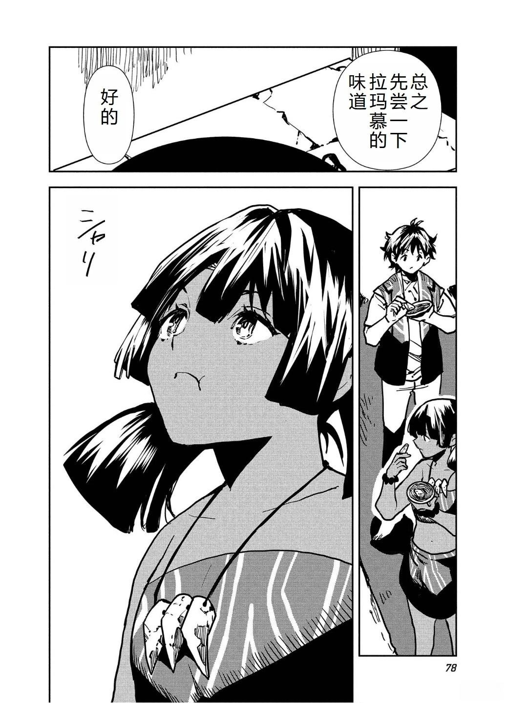 第56话