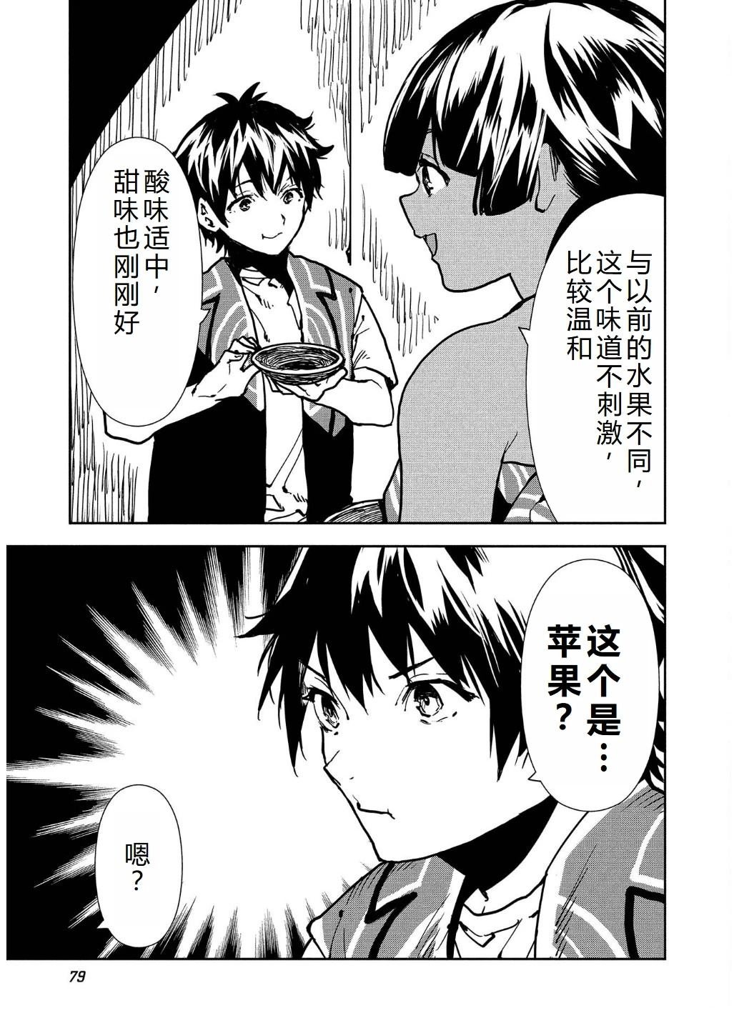 第56话