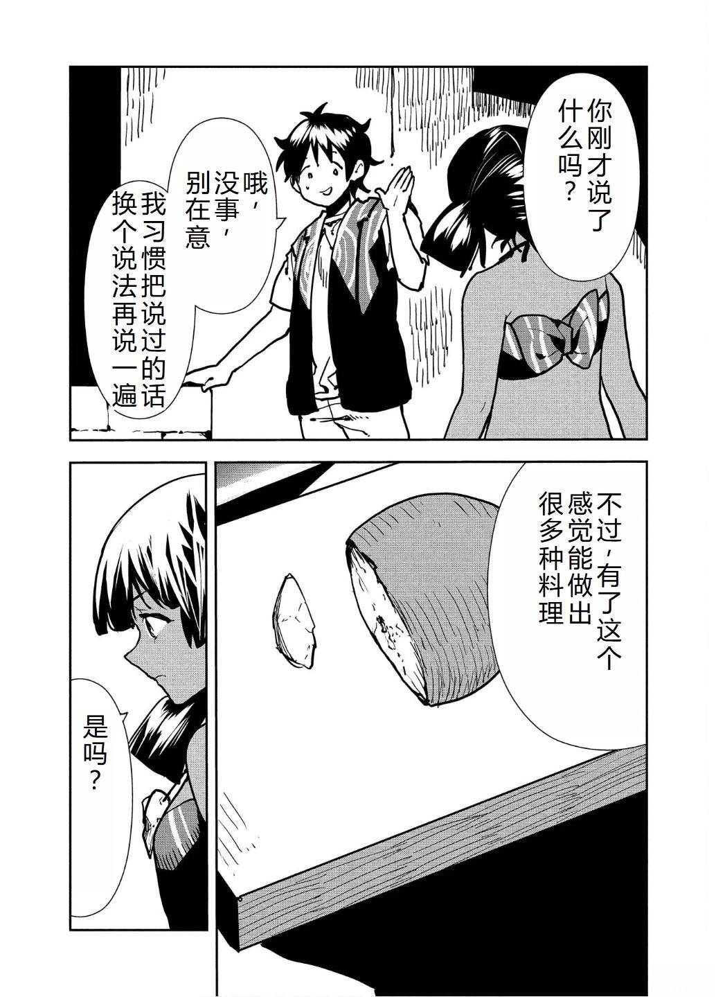 第56话