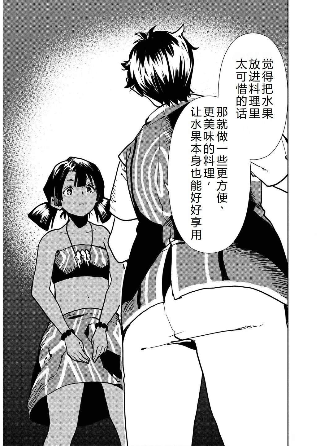 第56话