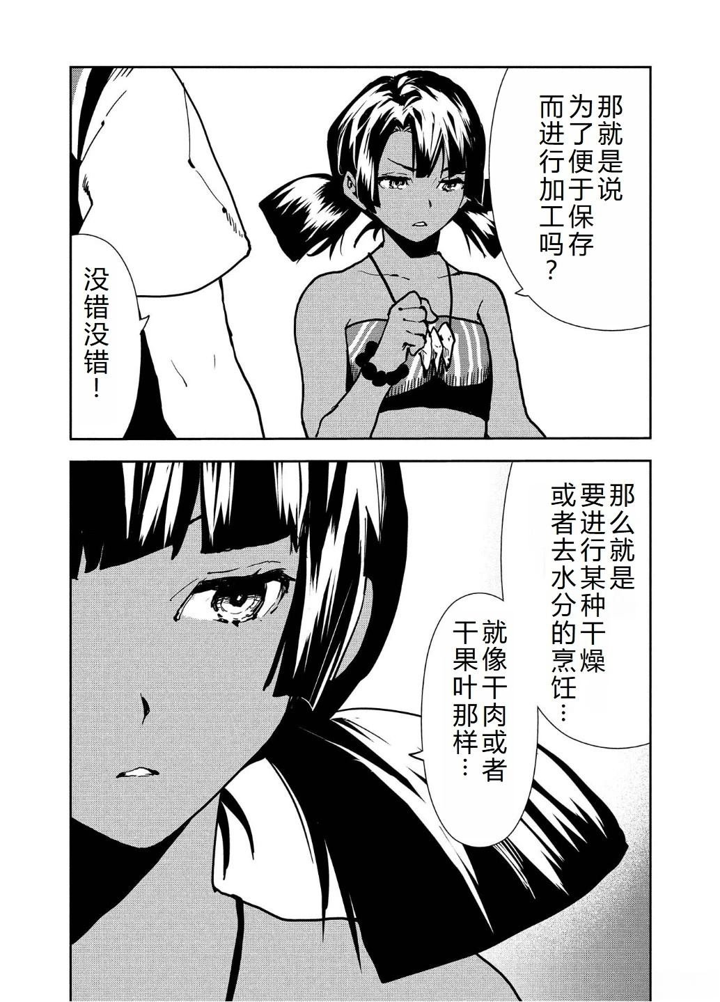 第56话