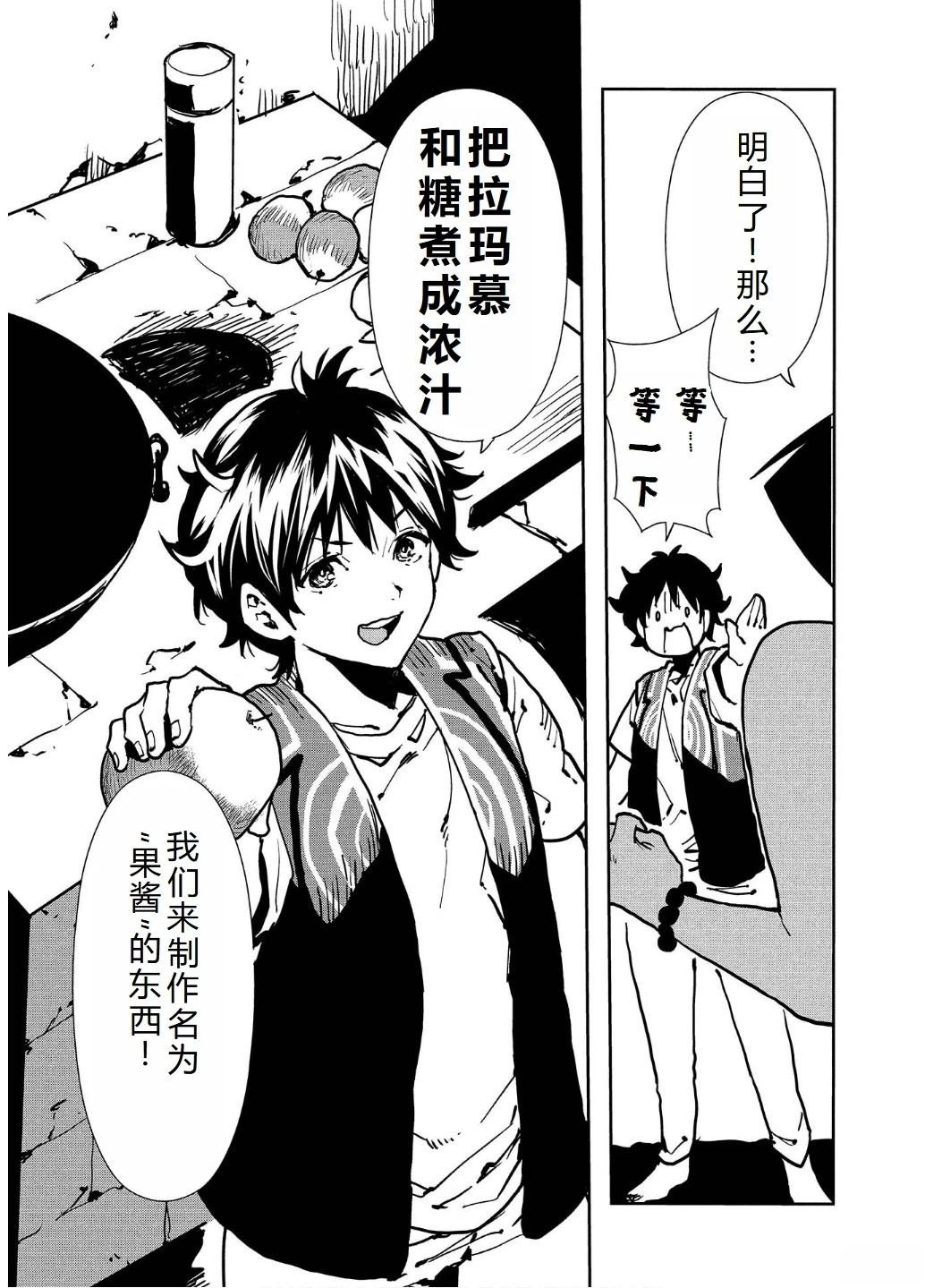 第56话