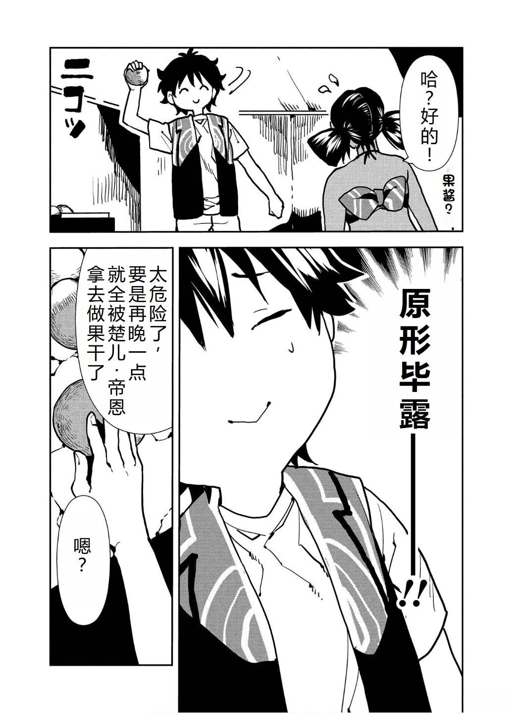 第56话