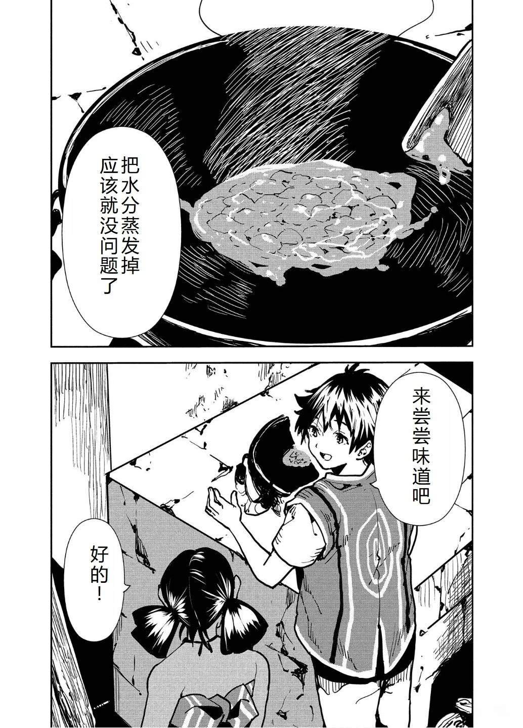 第56话