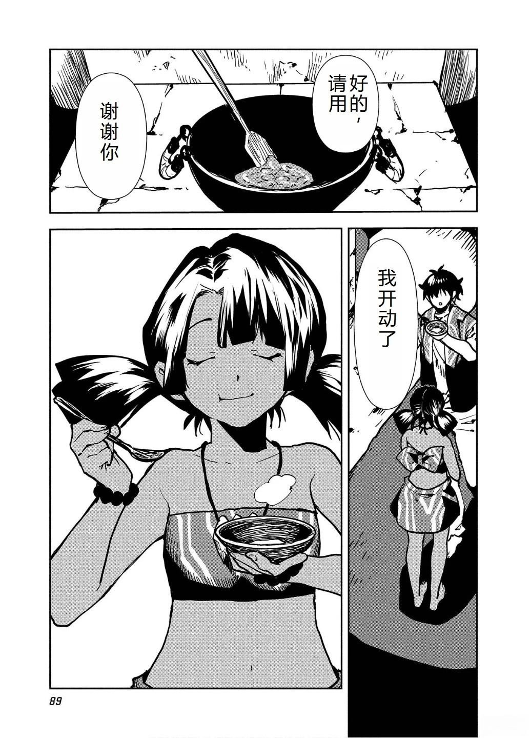 第56话