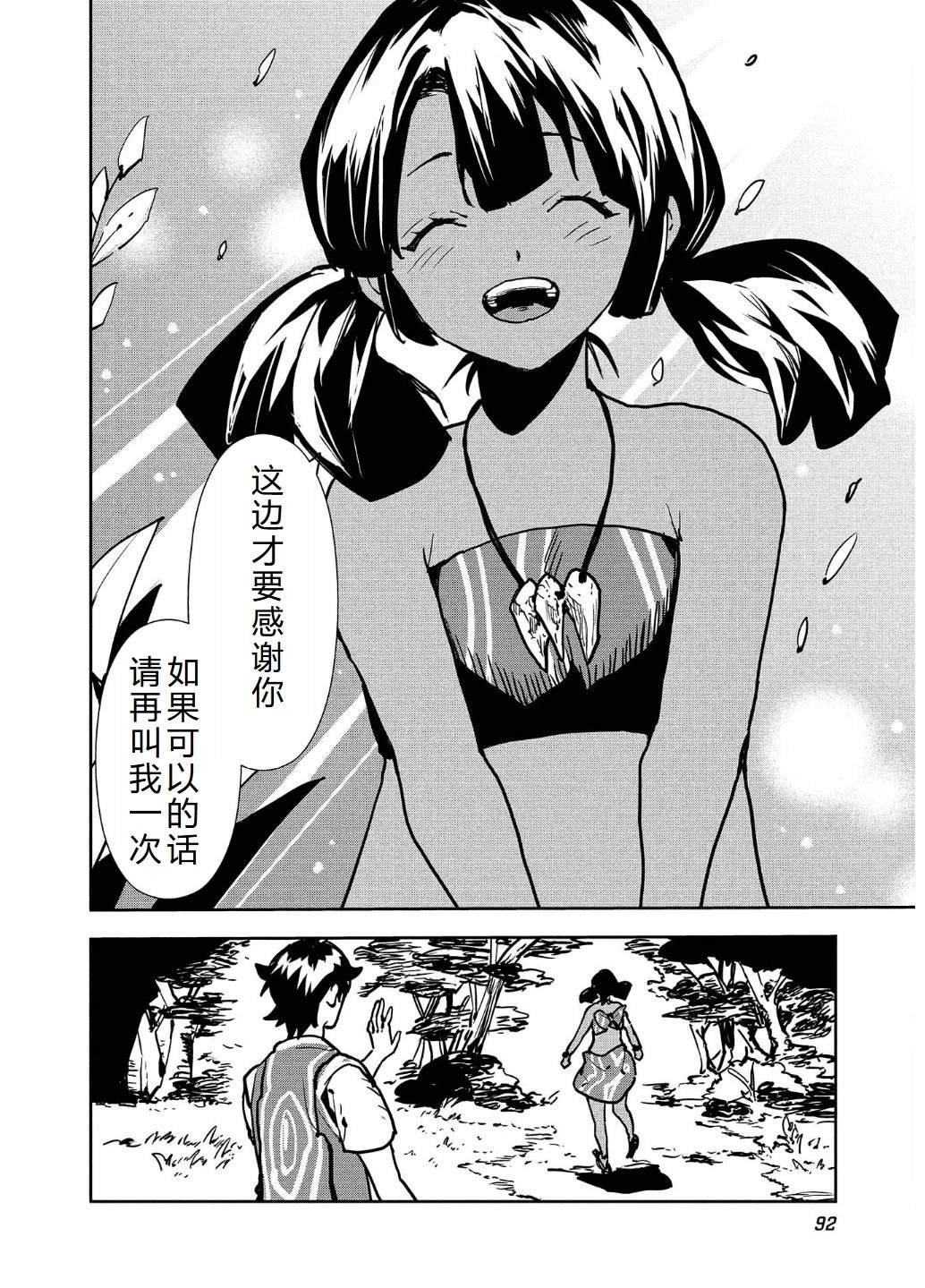 第56话