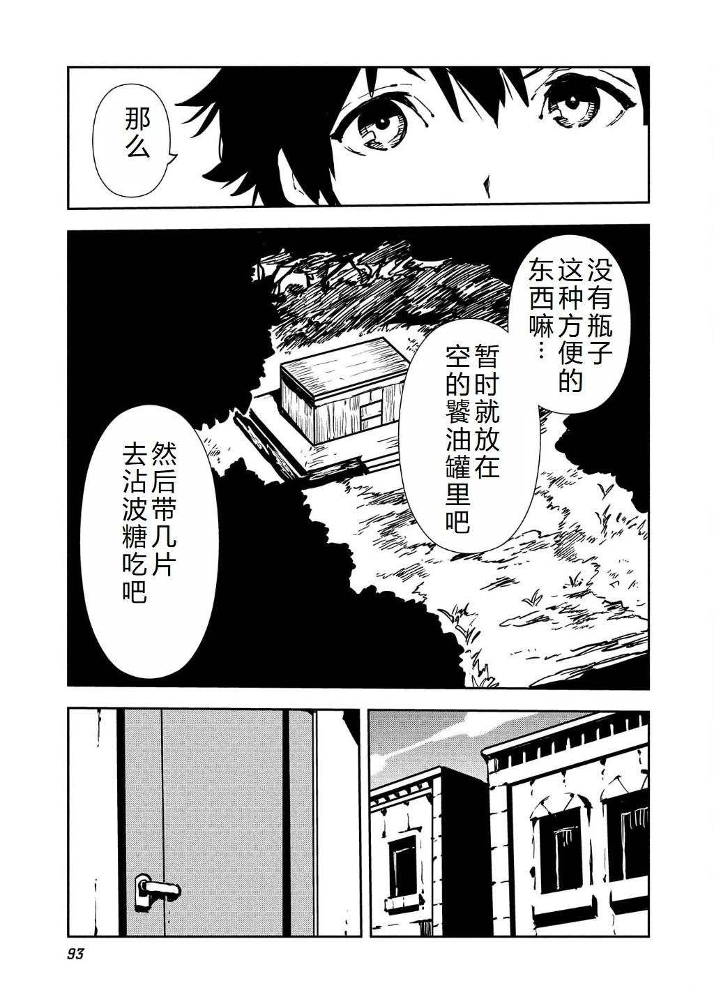 第56话