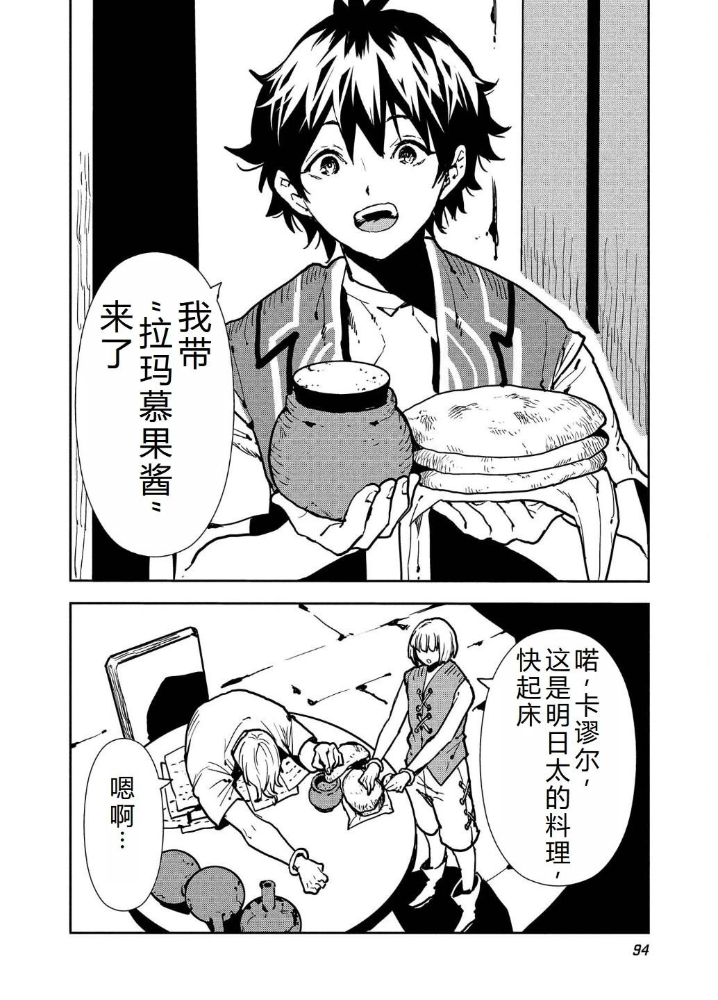 第56话