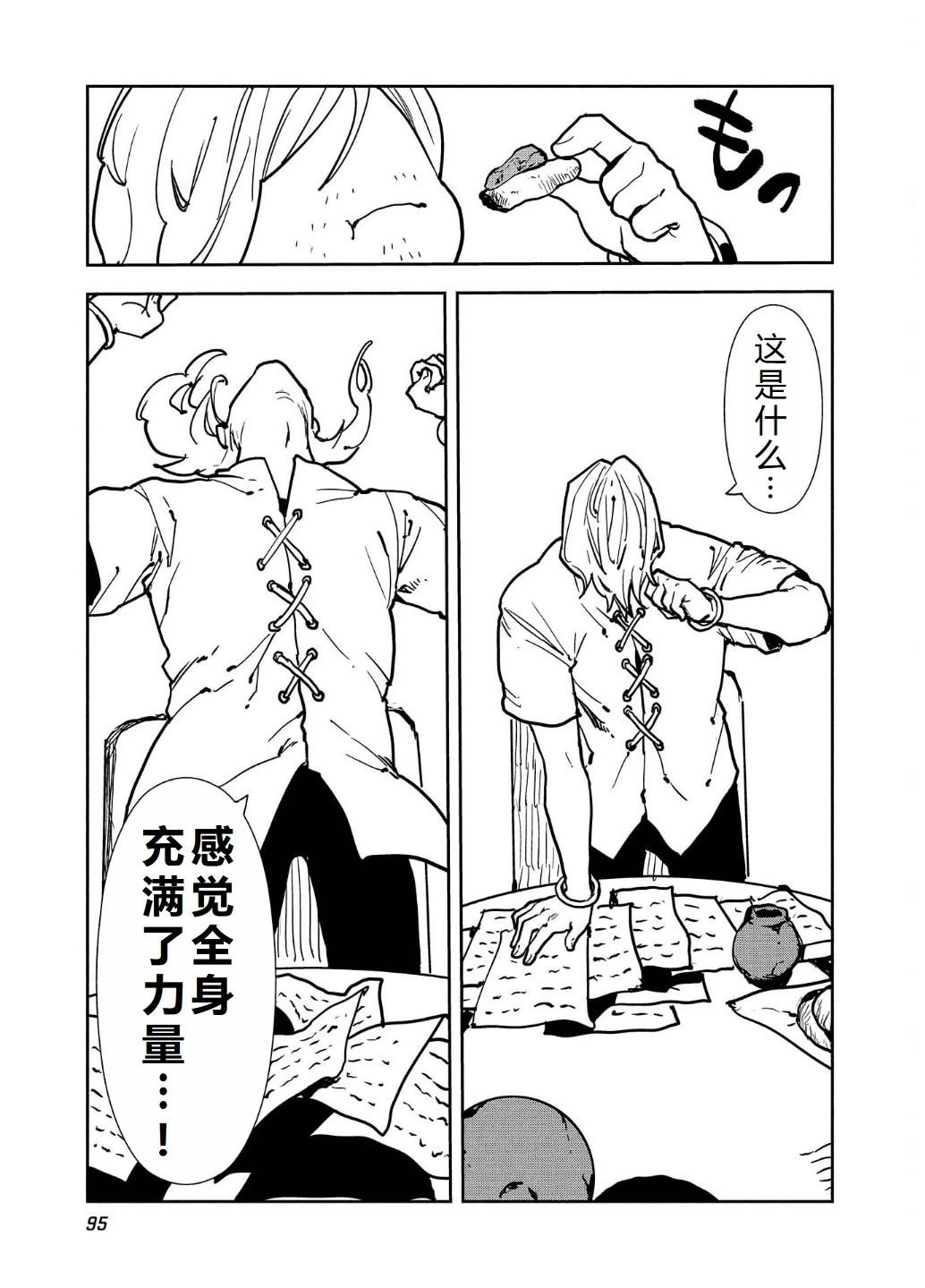 第56话