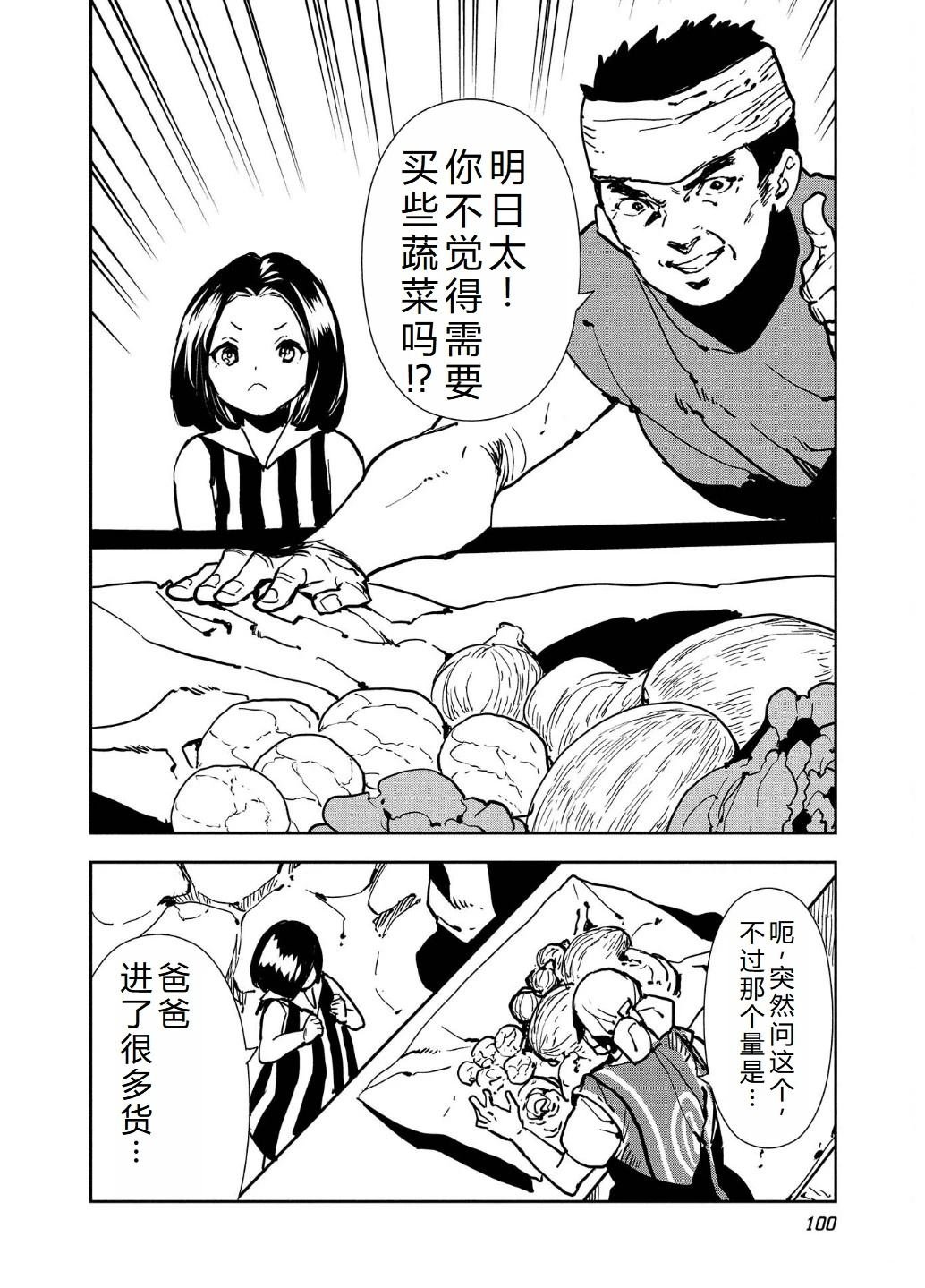 第57话