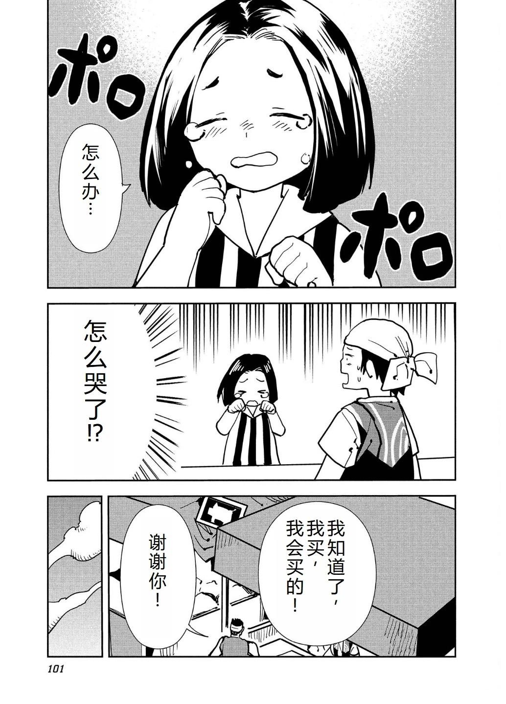 第57话