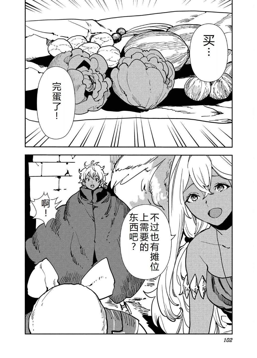 第57话