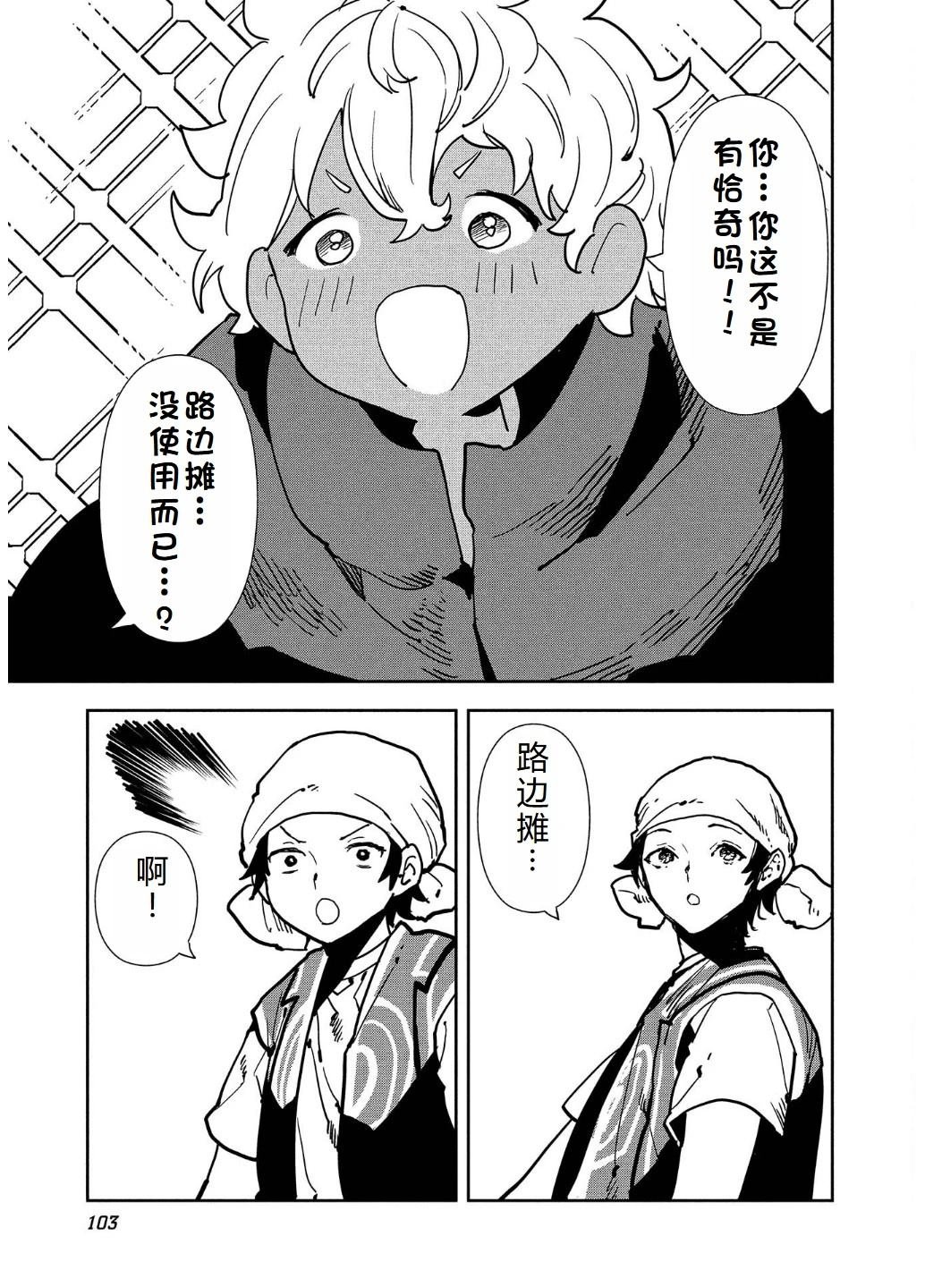 第57话