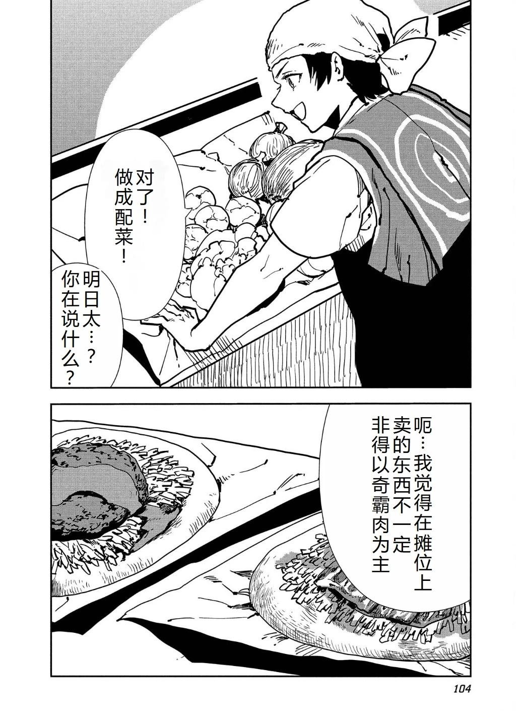 第57话