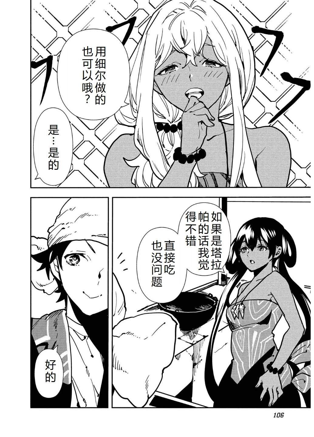 第57话
