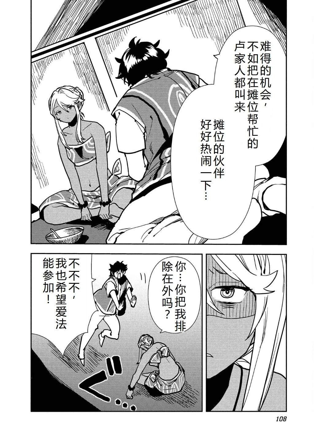 第57话