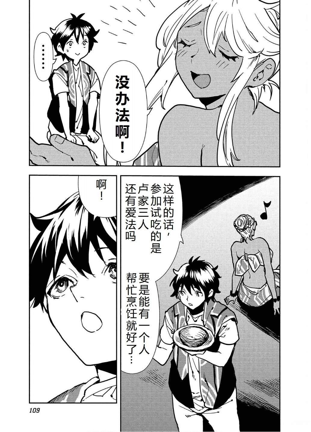 第57话