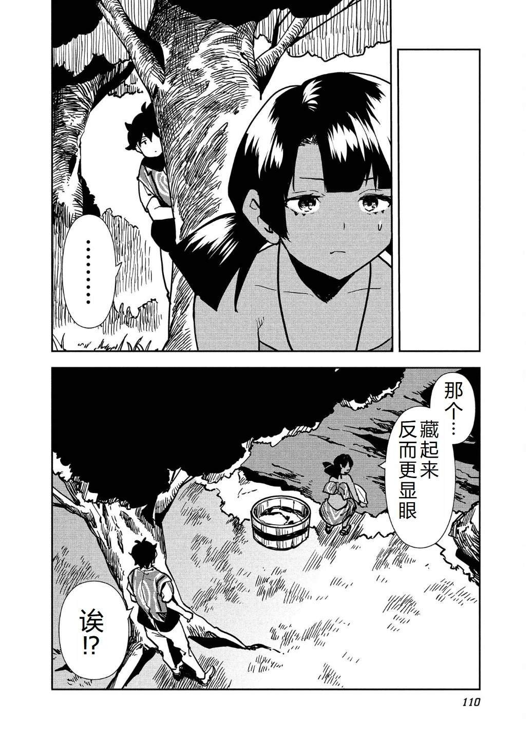 第57话