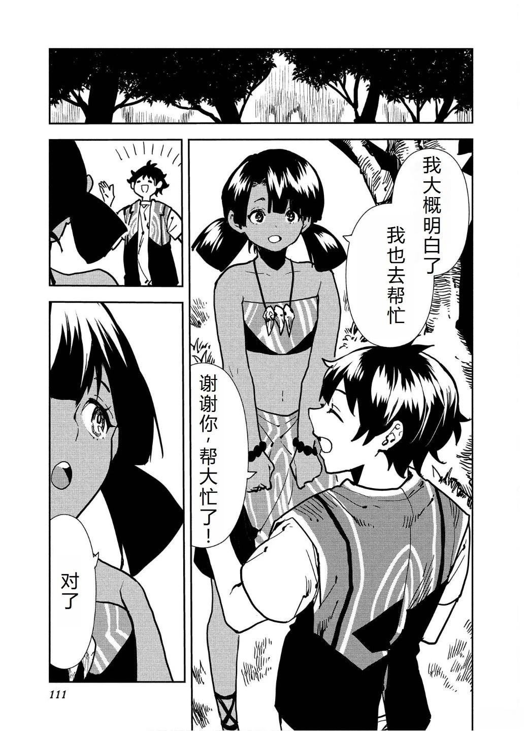 第57话