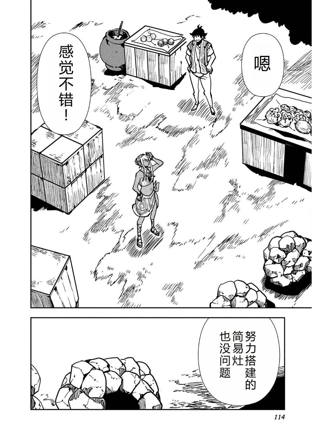 第57话