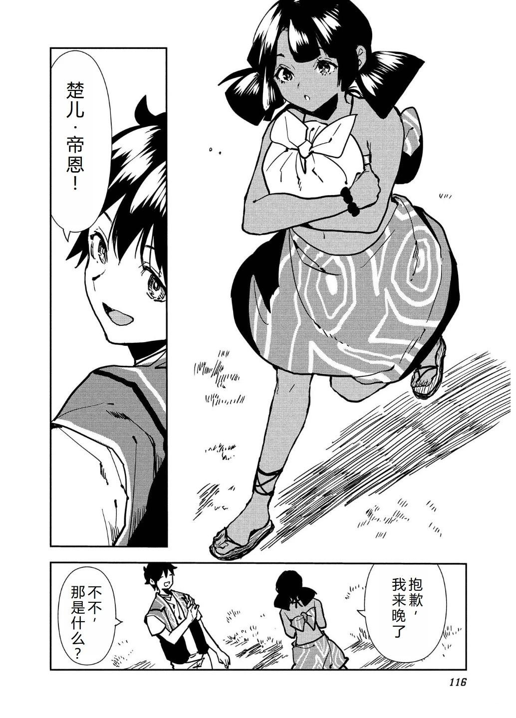 第57话