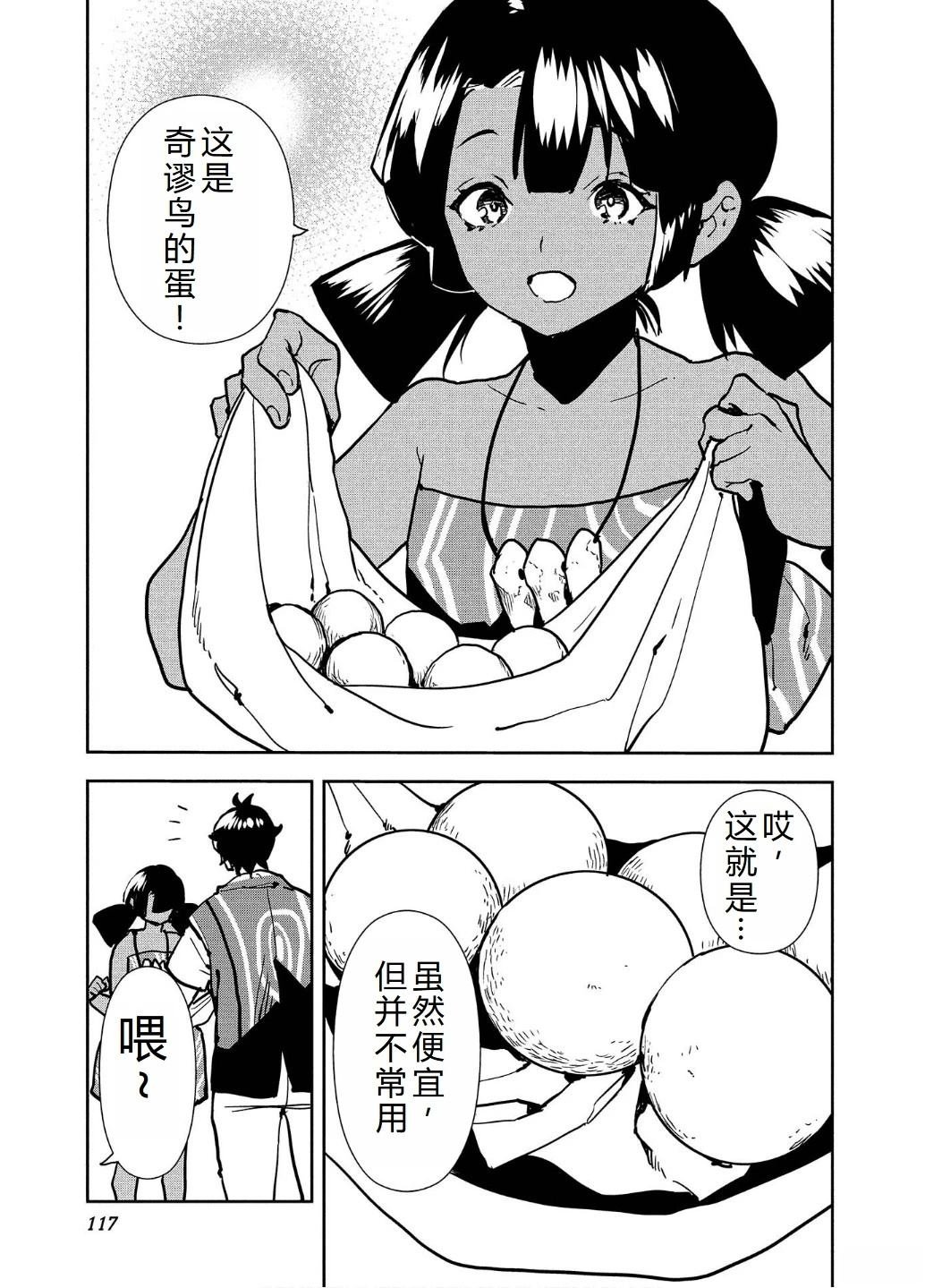 第57话
