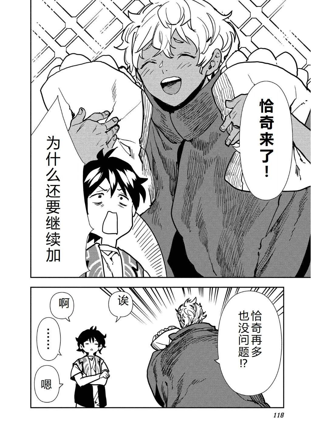 第57话