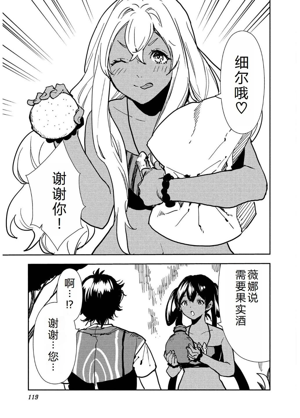 第57话