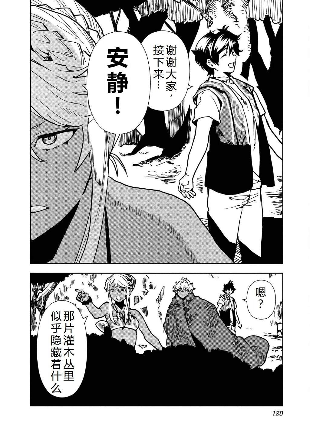 第57话
