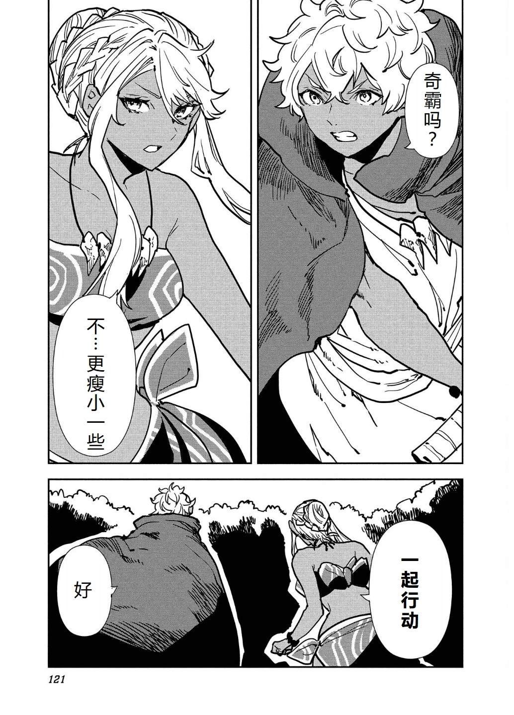 第57话