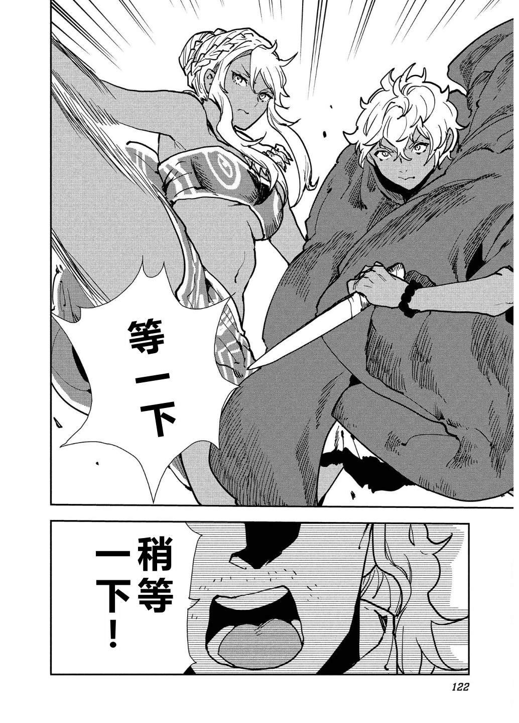 第57话