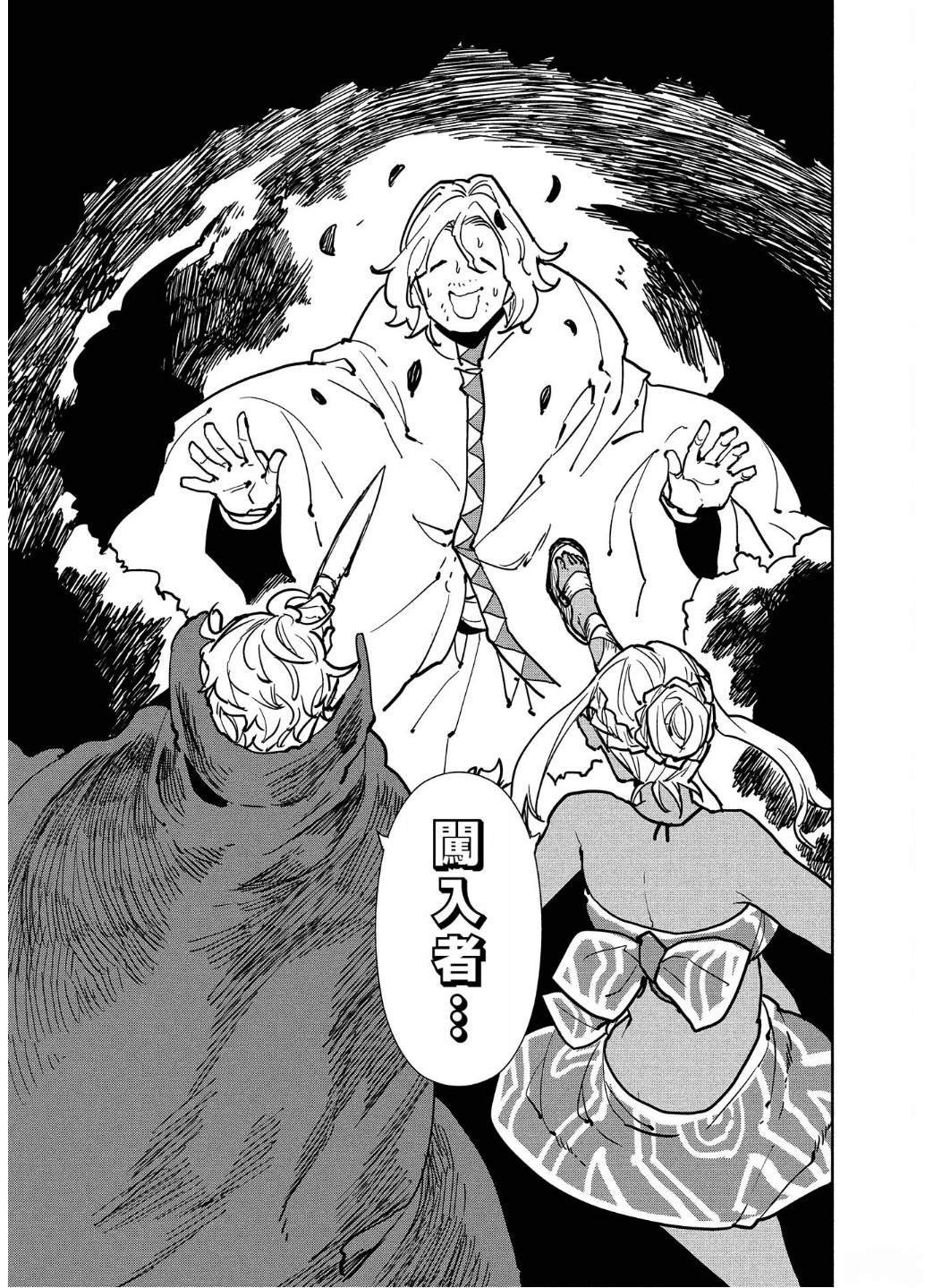 第57话