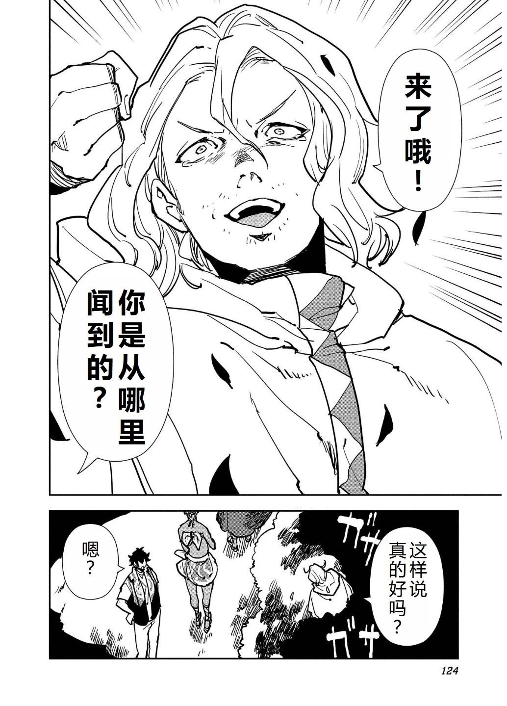 第57话