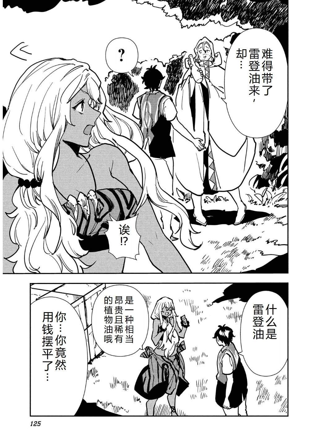 第57话
