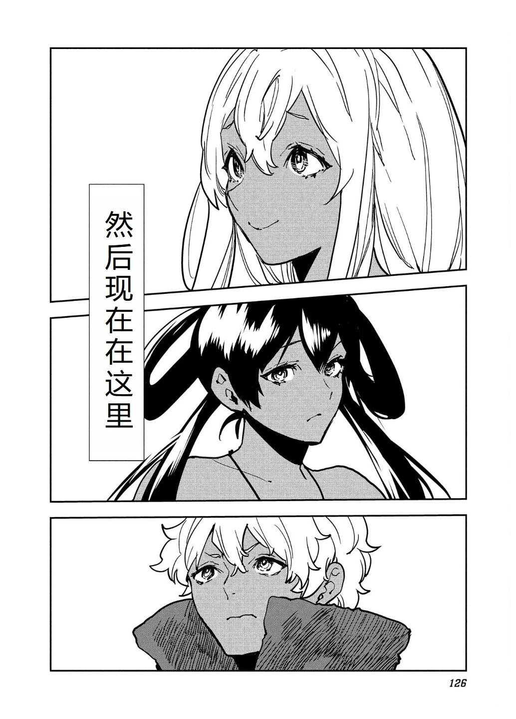第57话