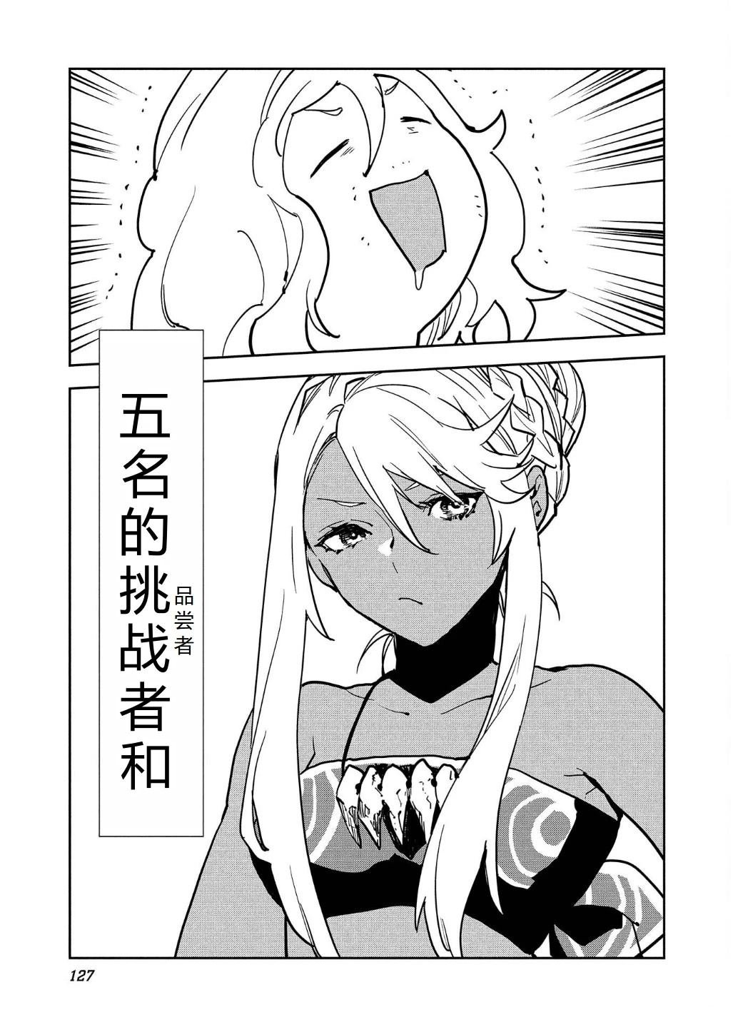 第57话
