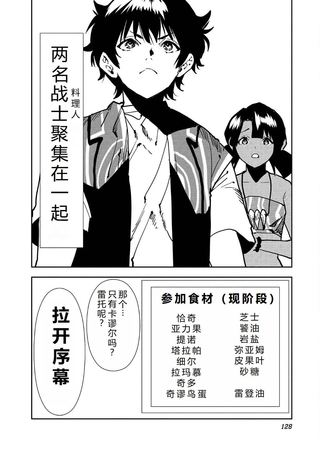第57话