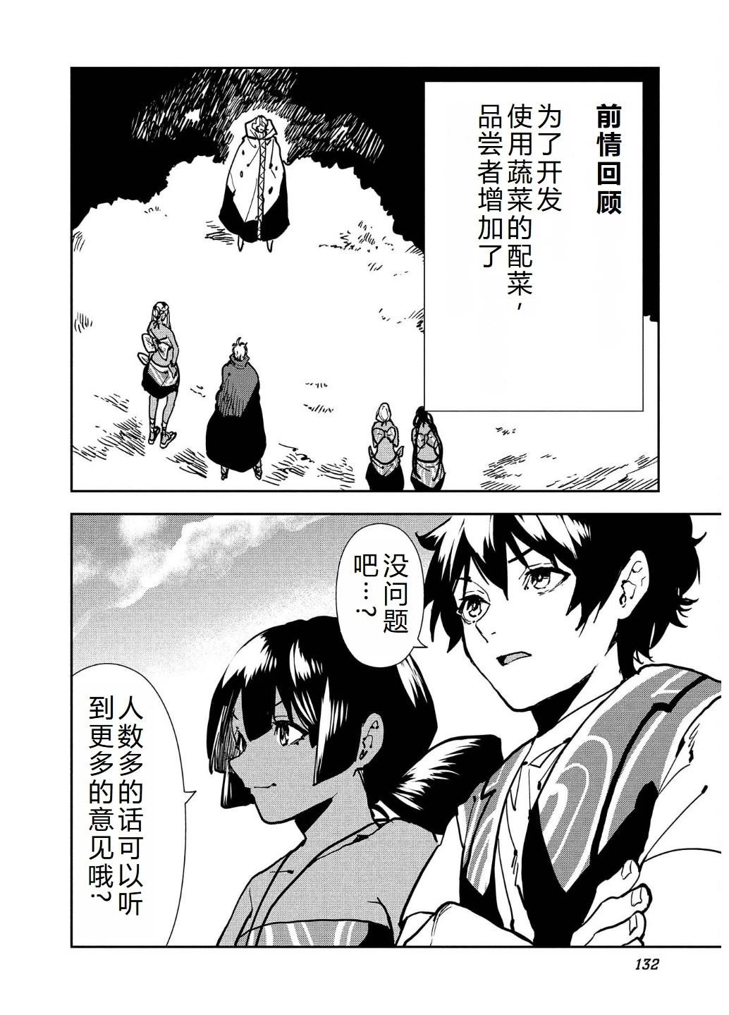 第58话