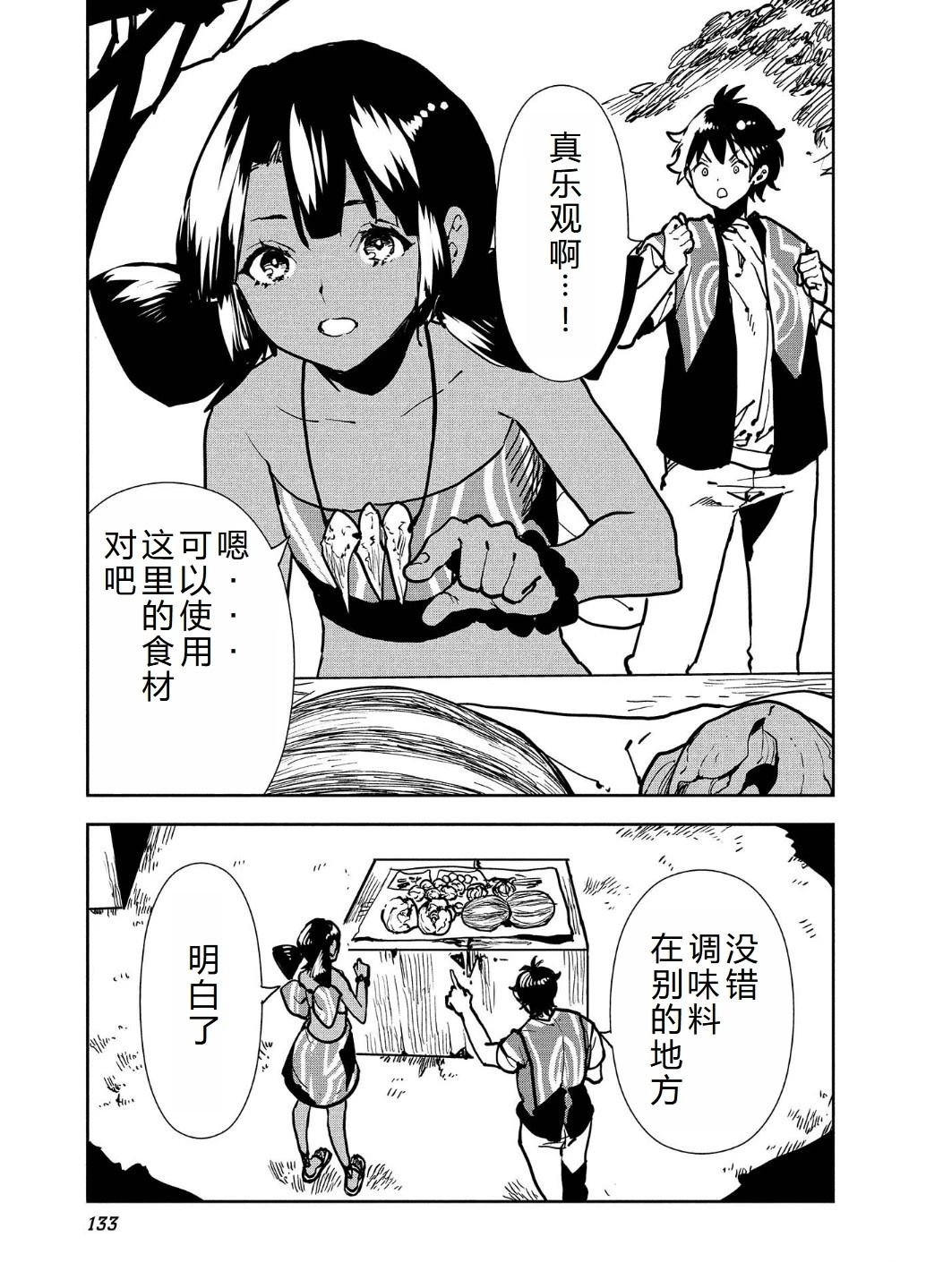 第58话