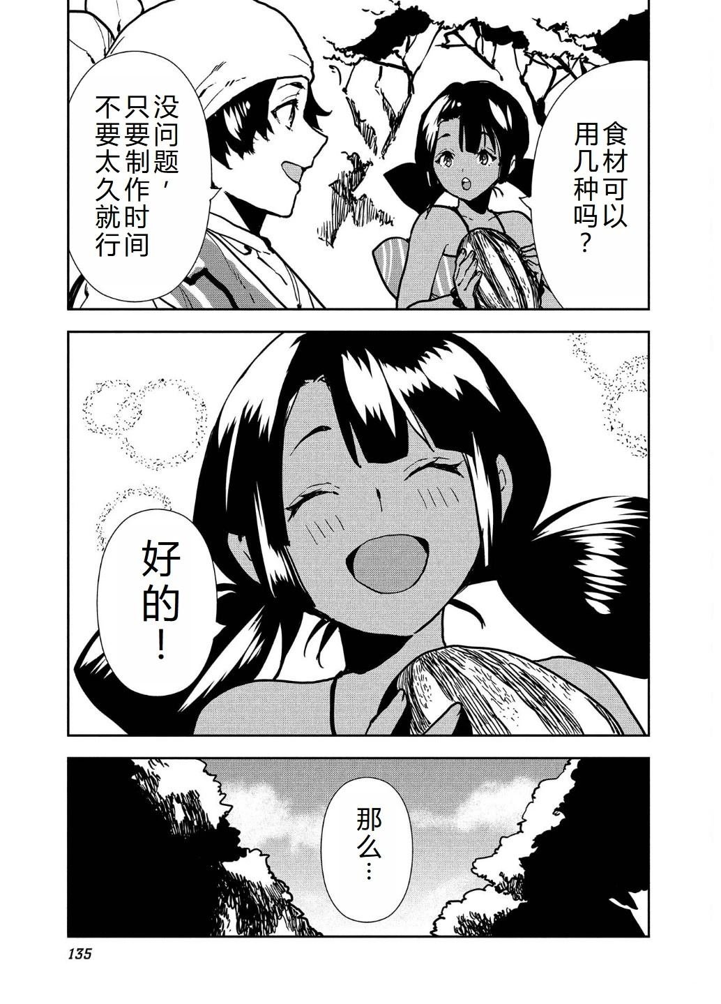 第58话