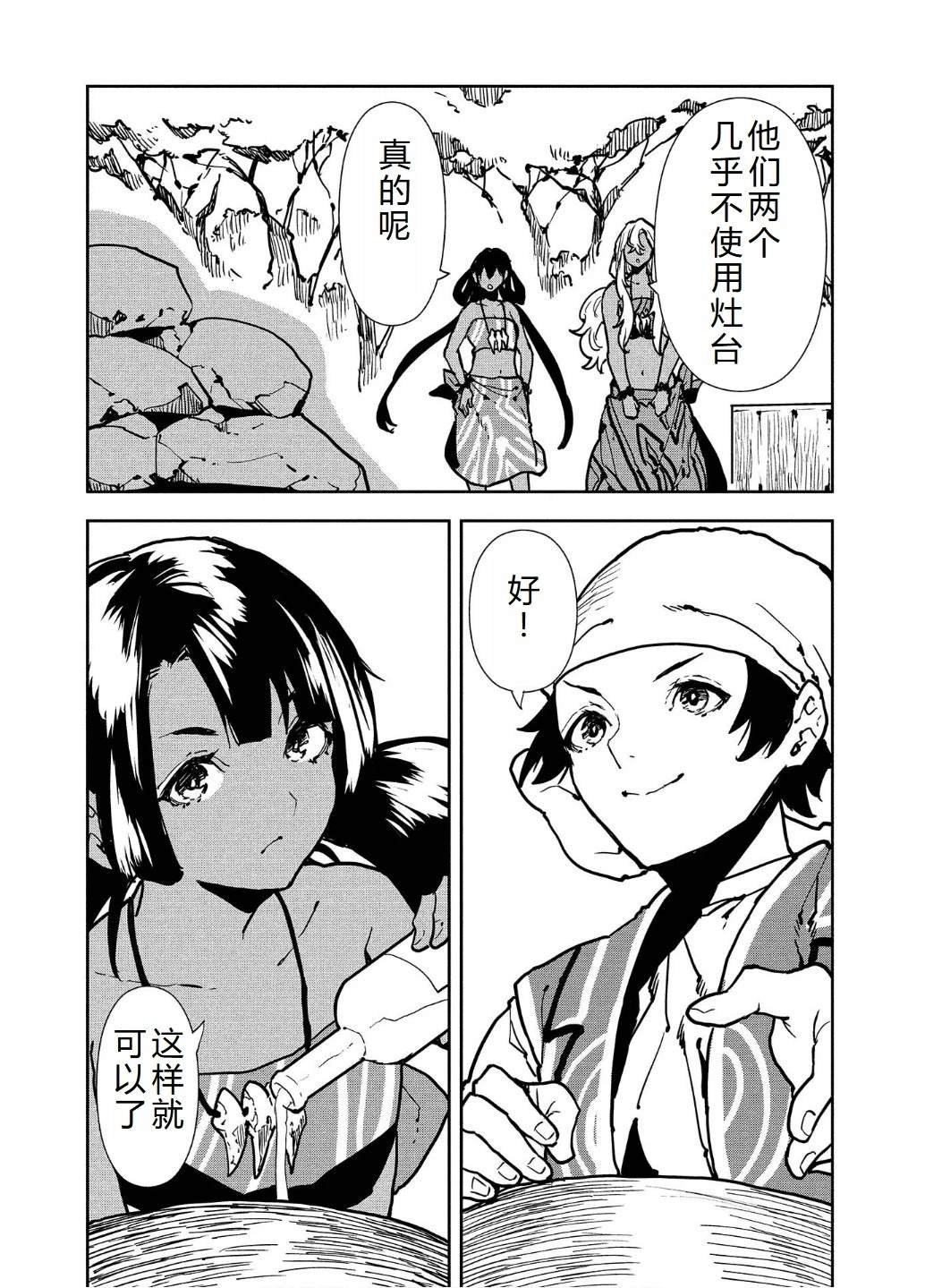 第58话