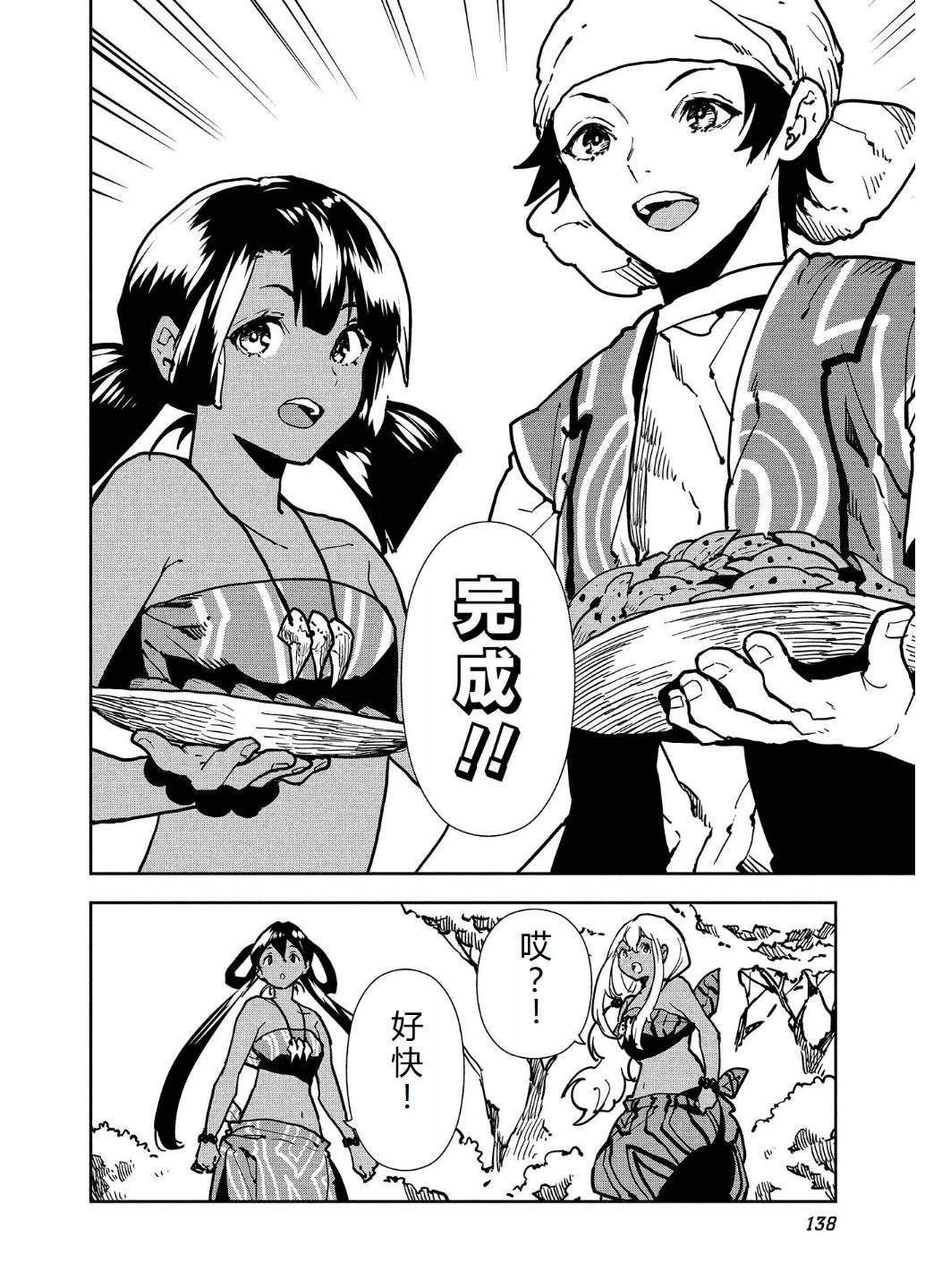 第58话